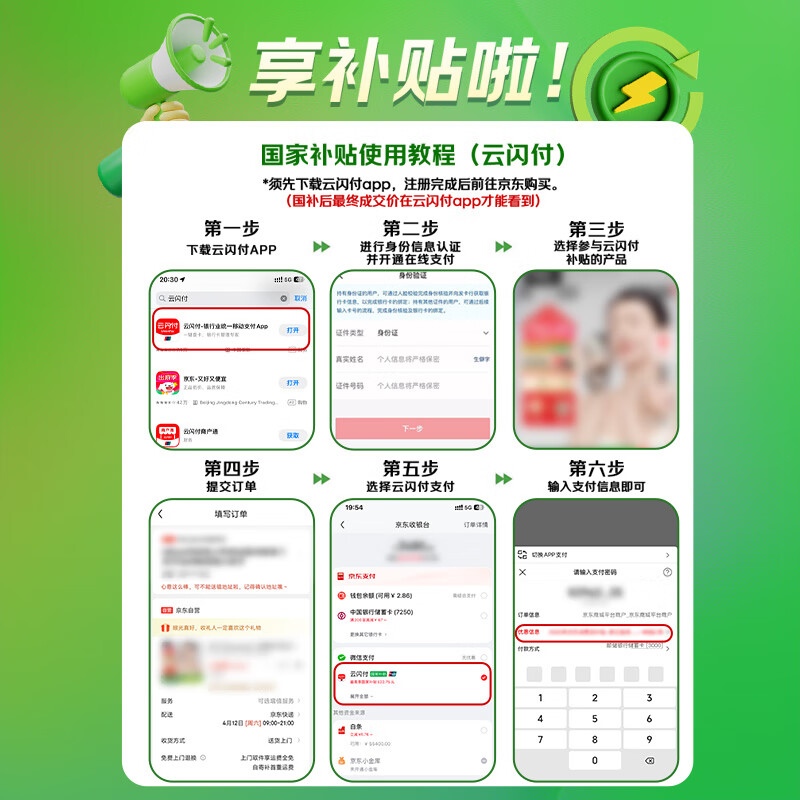 松下（Panasonic）【国家补贴】花芯水光离子高速电吹风机家用大功率速干不伤头发纳诺怡护发吹风筒送女生日礼物NW6A