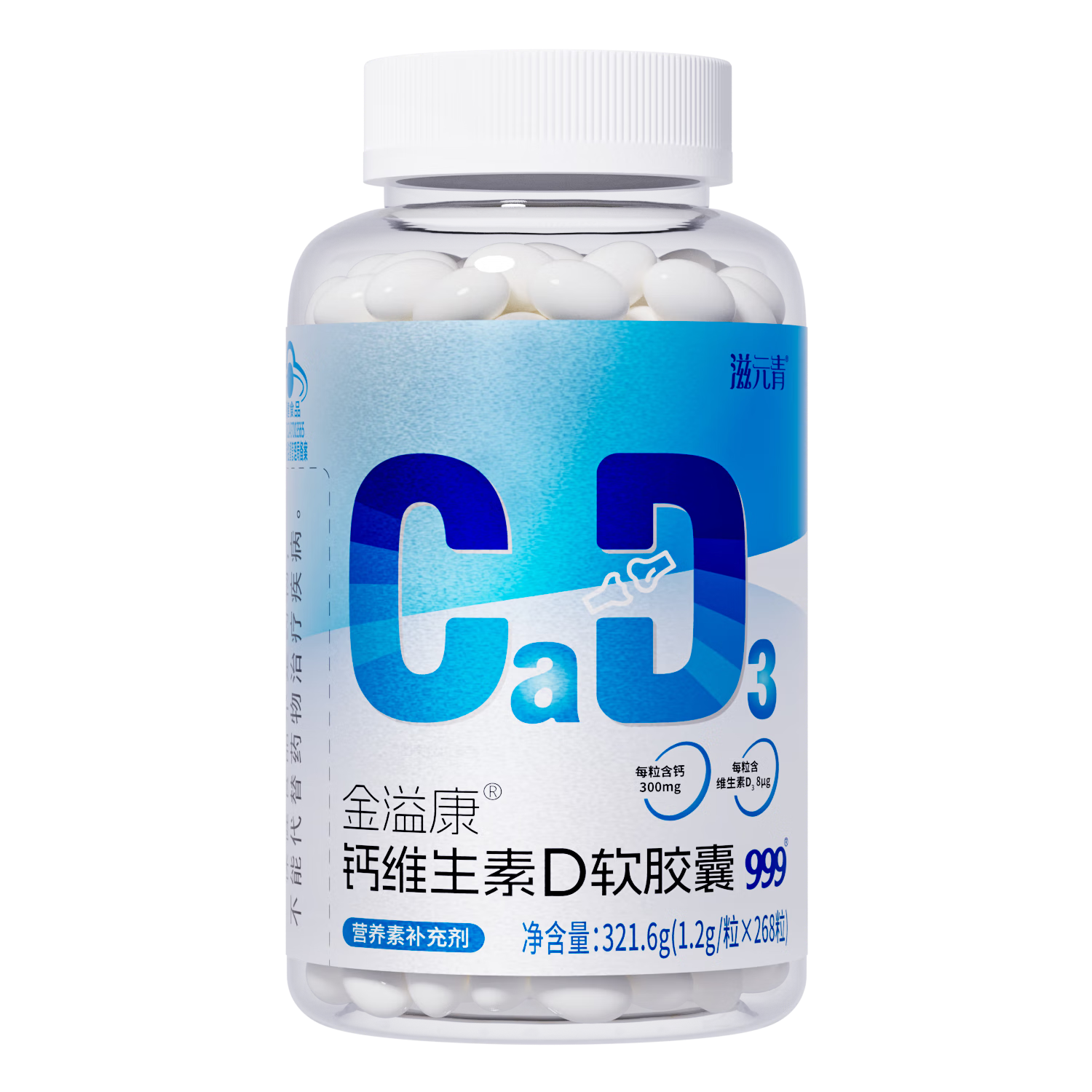 ڲ999ҺάD3Ƭ268иͯ۹ 44.1Ԫ()