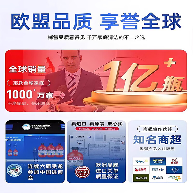 拥彩瑞士进口管道疏通剂强力溶解油污厨房马桶厕所堵塞地漏下水道神器 【1瓶装】升级版丨活氧疏通