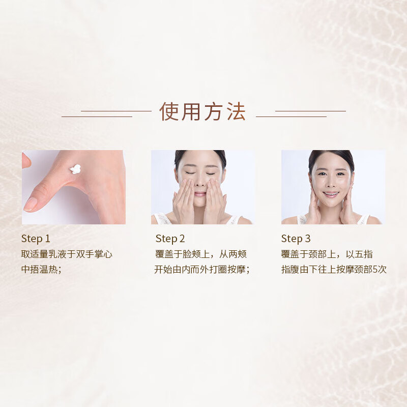 奇姬韩国植物肌肤乳 保湿呵护面部肌肤乳液专柜正品 植物肌肤乳 140ml