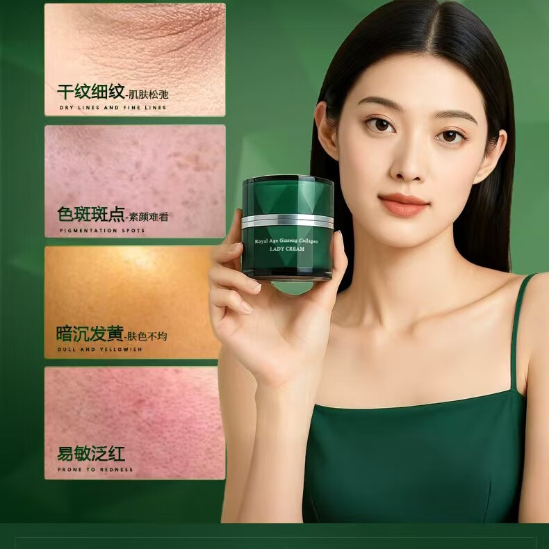 韩田秀素茜御龄人参胶原抗皱保湿面霜 贵妇提亮面霜 补水遮瑕乳液 SUXI素颜霜*2瓶装