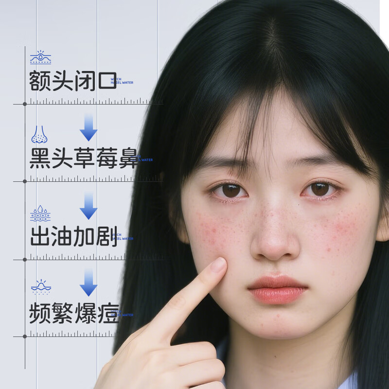 碧素堂氨基酸青少年洗面奶控油祛痘淡化痘印青春期少女男洁面乳学生专用 500g 【1瓶青少年洁面】控油净痘