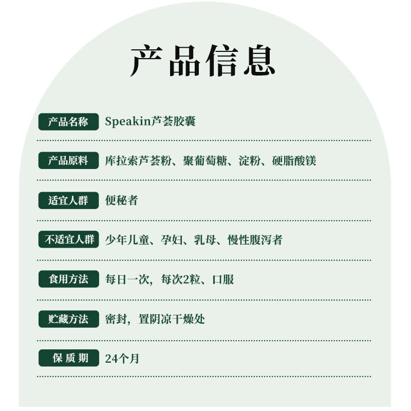 康为首 芦荟胶囊 便秘润肠通便排清宿便通便乳果糖男女通用促进肠道蠕动 【买1送1】实发2瓶周期装 21g*2瓶