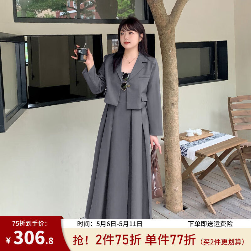 惟友大碼女裝套裝胖妹妹春裝胖mm200斤西裝外套百褶吊帶裙 加長(zhǎng)款灰色 XL 【尺碼偏大】 建議130-150斤