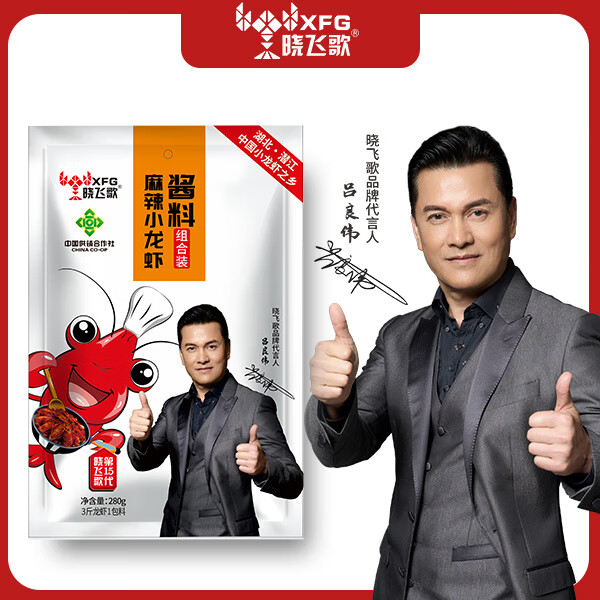 晓飞歌潜江油焖大虾秘制酱香辣虾蟹海鲜十三香麻辣小龙虾调料包商用 麻辣小龙虾秘制酱280g