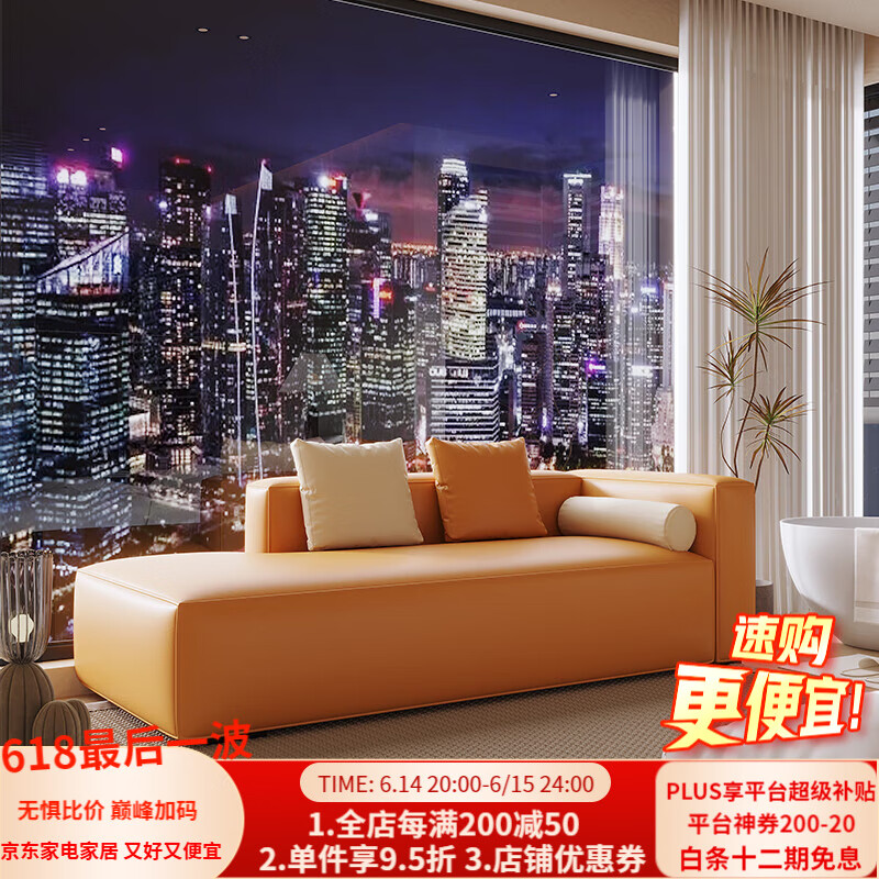 香榭瑞景貴妃椅法式懶人沙發(fā)椅小戶型客廳單人臥室躺椅酒店高端輕奢美人榻 橙色-右扶手 長140CM寬70CM高60CM
