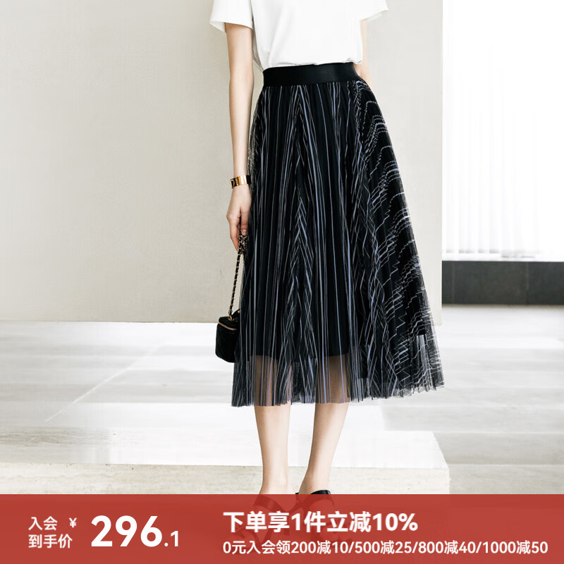 顏域網(wǎng)紗條紋半身裙女2024新款夏時(shí)尚百搭裙子黑色半裙高腰A字裙 黑白條 S/36