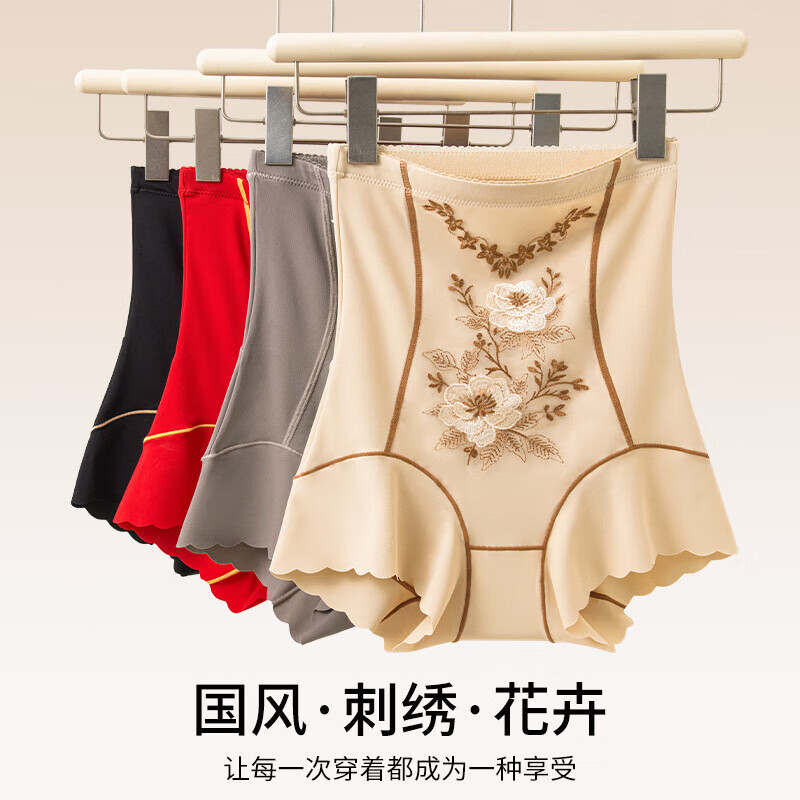 【爆款轻奢】高腰塑形裤收腹裤提臀裤内裤束腰透气塑身裤美体裤女 肤色+黑色+红色 M （80-100斤）