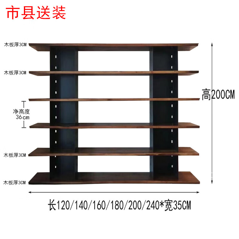 歐派原實(shí)木書(shū)架置物架落地辦公室陳列架背景墻家具收納客廳滿墻展 長(zhǎng)120寬35高200木板厚3CM-0