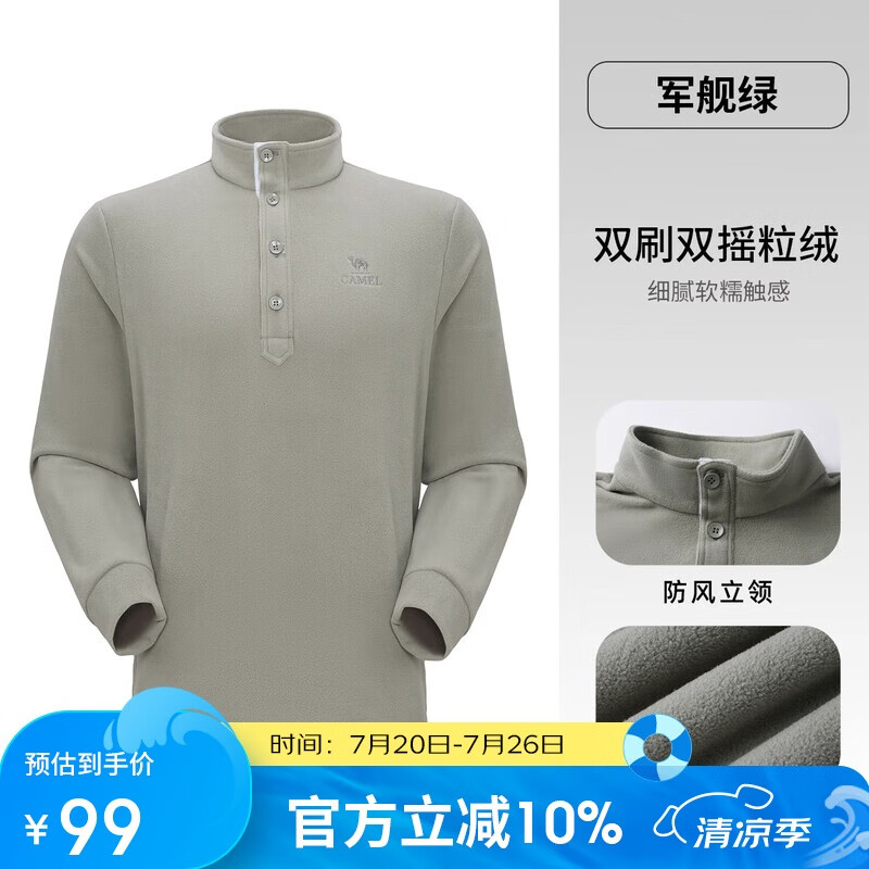 ���գ�CAMEL������ץ�������������˫����ޱ�ů������ͽ����ɽ������ڵ�1008