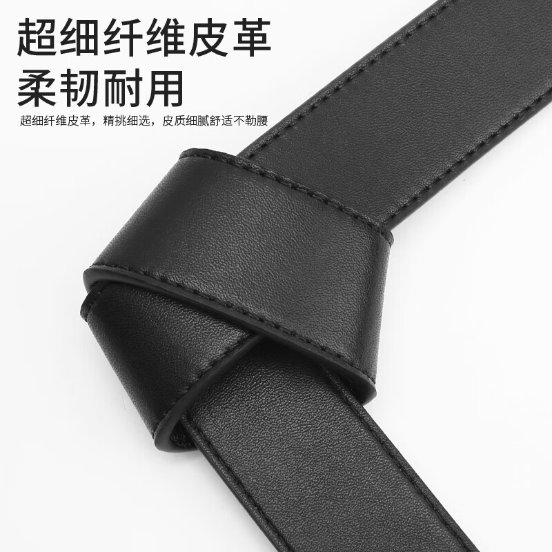 古格缇男士皮带 无带尾平滑扣腰带 时尚裤腰带生日礼物送男友老公父亲 【无带尾-平滑扣黑扣】黑色 120cm