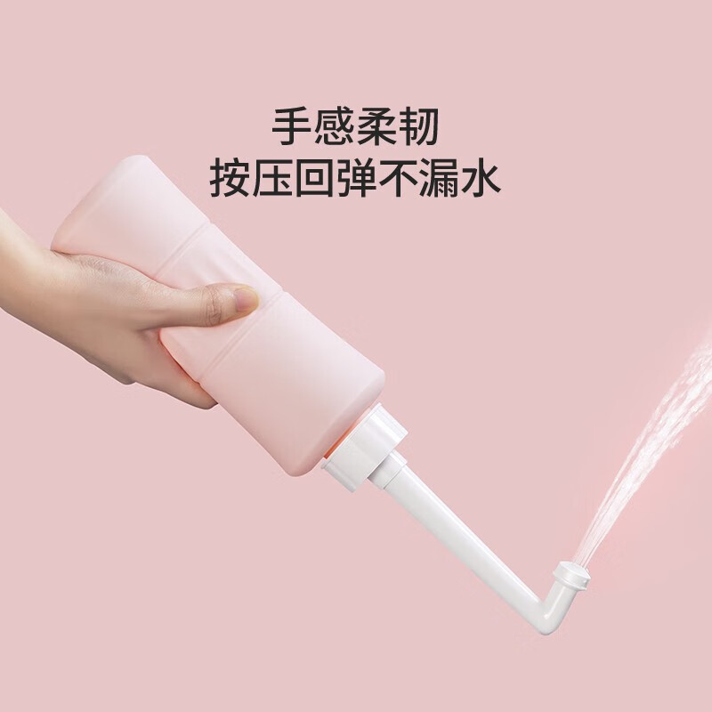 嫚熙(EMXEE)【活动】孕妇女性私处冲洗器便携冲洗洗护瓶