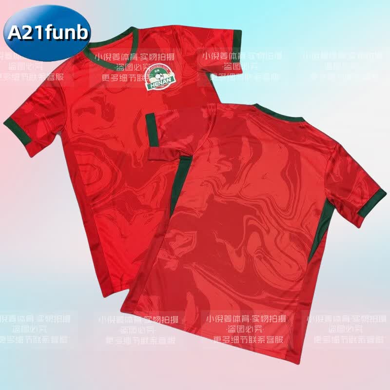a 21 funb河南队球衣2025赛季中超足球服儿童成人短袖纳萨里奥建业
