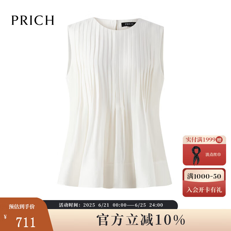 PRICH设计感无袖褶皱衬衫2025夏季新款休闲通勤上衣女装 39象牙白色 XS
