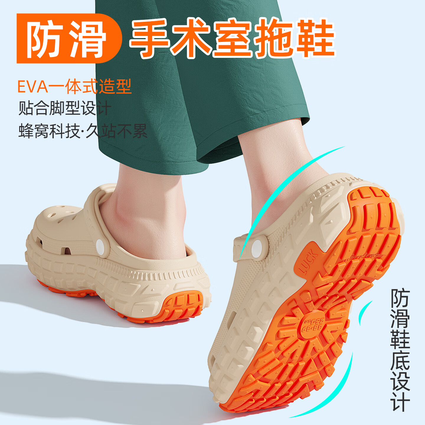 安尚芬防滑手术室洞洞鞋男士夏季外穿厚底EVA防臭溯溪凉鞋包头凉拖鞋女 卡其【蜂窝防滑、久站不累】 42-43 适合41-42（内长260mm）