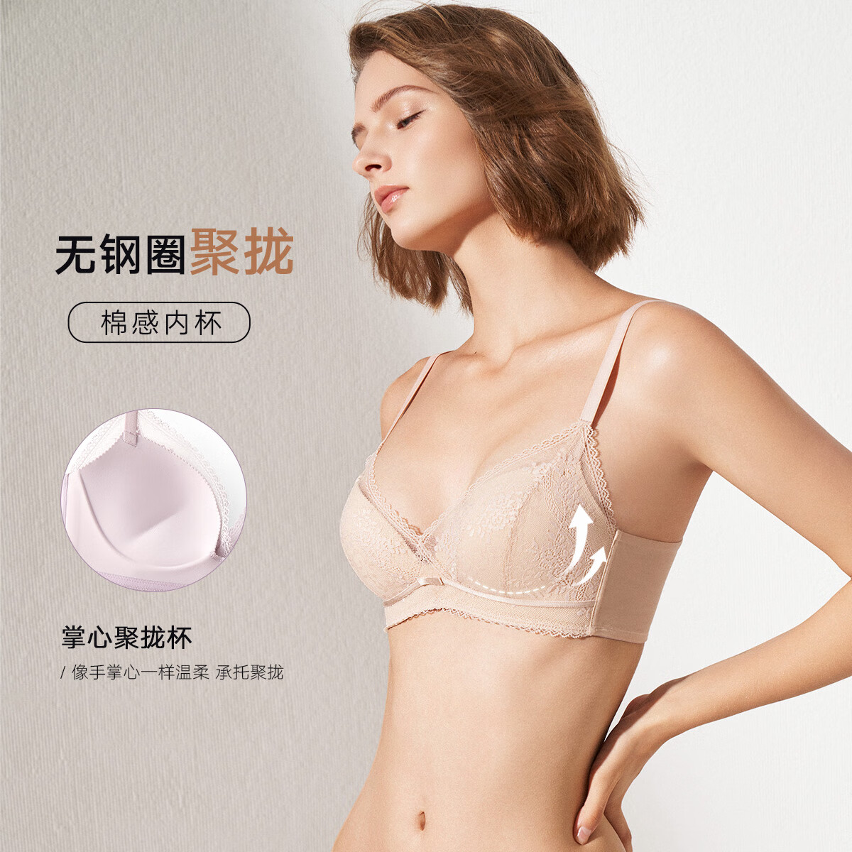 曼妮芬朱珠同款舒适无钢圈文胸女蕾丝内衣本命年红内衣礼物 110 肤色(花月美人) 75B