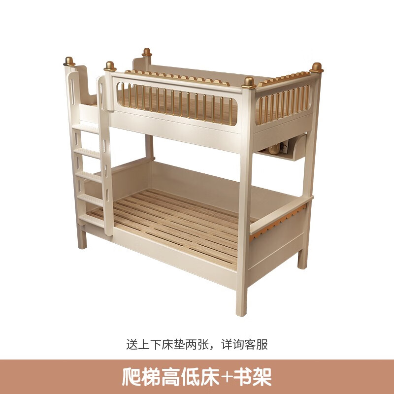 松堡王國全平行上下床雙層床床女孩同寬上下鋪高低床 平行上下床+書架 上下床墊 1200mm*2000mm