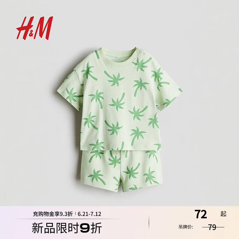 H&M童装男婴套装2件式2025夏季新款童趣印花圆领短袖短裤1265905 浅绿色/棕榈树 110 110/56