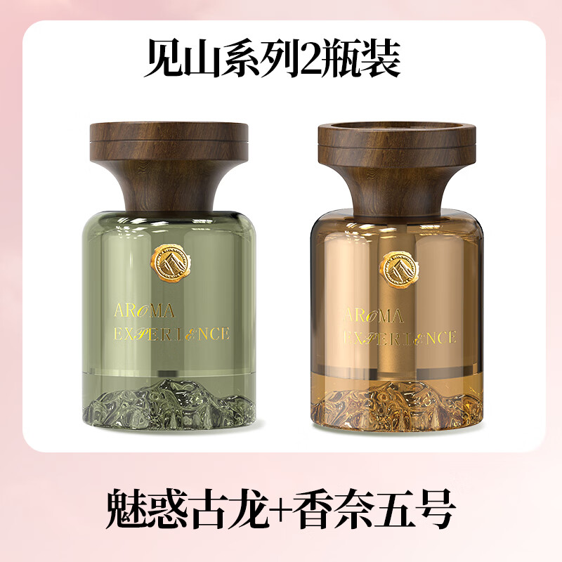 塔罗见山车载香薰2025新款汽车香水香氛持久留香孕婴可用进口香料除味 香奈+魅惑 京东折扣/优惠券