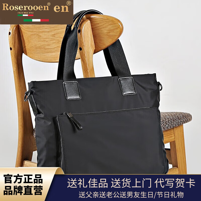 洛斯伯里（Roserooen）品牌帆布手提包男休闲商务公文包大容量男士包包尼龙牛津布男包单 黑色-礼盒装  37*28*12cm(14英寸)