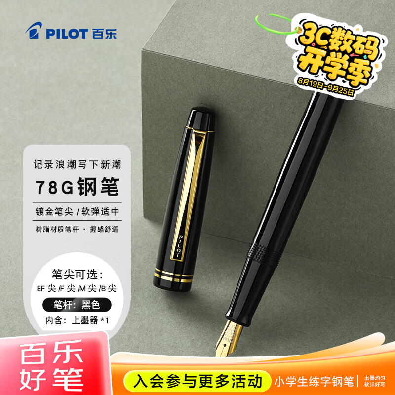 ���֣�PILOT��78Gѧ���ֱ�Сѧ��4-6�꼶��ѧ���������ֱָʳ��˸ߵ�ǩ�ֱ�����߶˸���ϵ�� ��ɫEF��