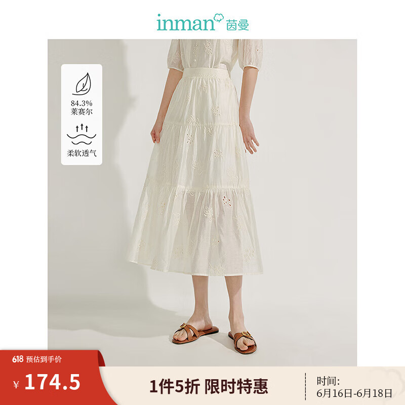 茵曼（INMAN）萊賽爾鏤空刺繡圓領(lǐng)襯衣2025夏季女裝新款七分袖寬松上衣小衫 半身裙-18525271 L