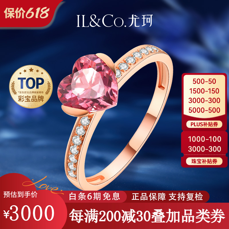 碧玺戒指哪个品牌好？2025年公认好用的这5款，第1名太意外！-图片2