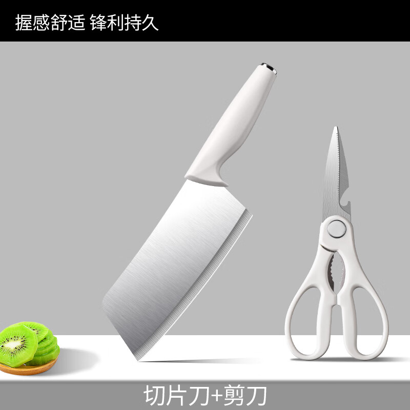 匠小品网红辅食套装切菜刀家用厨房宿舍菜板硅胶锅铲汤勺一套配齐组合装 雅白【切菜刀+厨房剪】两件套 京东折扣/优惠券