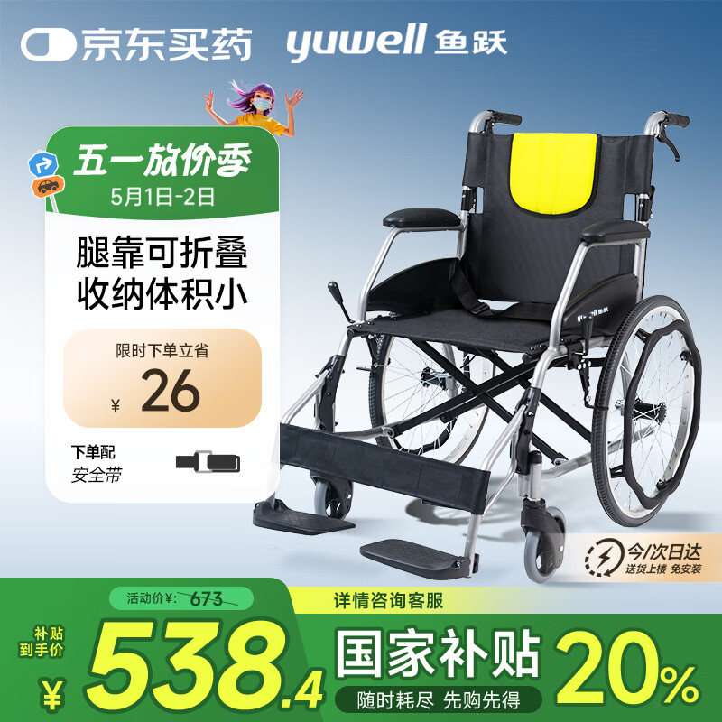 ��Ծ ���γ� H053C