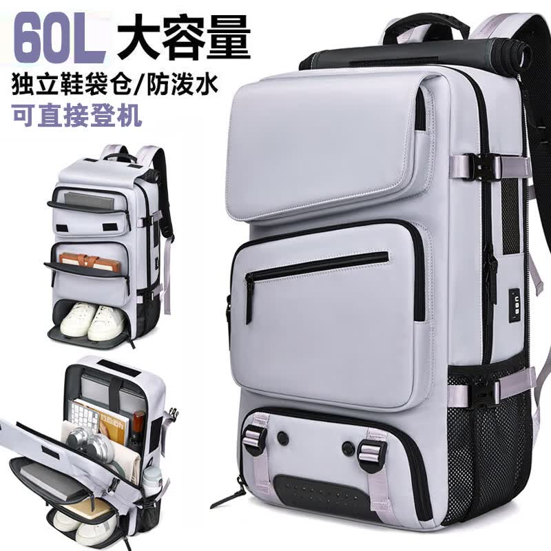 皇牧轻奢背包男2025新款出差双肩包轻便旅行包大容量户外登山包行李包 799灰色【60L】