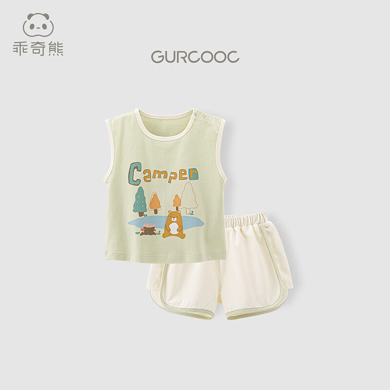 乖奇熊兒童運(yùn)動(dòng)套裝夏季嬰幼無袖上衣服薄款褲子寶寶外出純棉背心兩件套 蜜瓜綠豆乳白 90