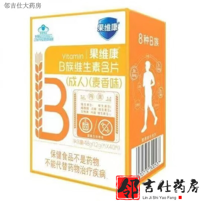 果維康【京健康】維生素b族 石藥b族維生素含片麥香無(wú)糖8種vb咀嚼 麥香味普通配方