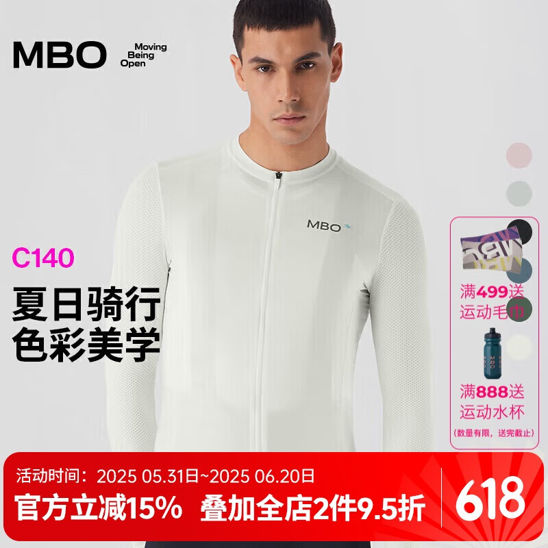 MBO春夏骑行服男长袖C140透气户外反光防晒山地公路自行车暖雪白XL