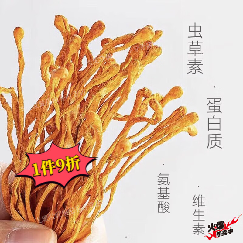 北京同仁堂鸽子汤煲汤材料补气血滋补养血乌鸡鸽子汤药膳炖汤材料包煲汤材料 【一包约71克】10包净重 滋补加强人参黄芪虫草花十料包