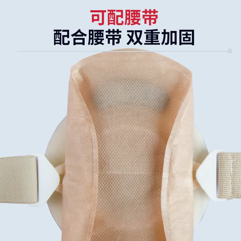 护士同学一件式微凸底盘造口袋一次性凸面可排气大便袋肛肠防凹陷造瘘袋 活性炭款【5片】微凸底盘+送棉签