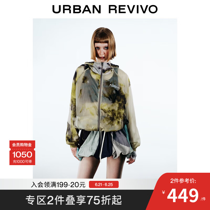UR2025夏季新款女装户外休闲晕染印花连帽宽松外套UYN150004 多色 XS