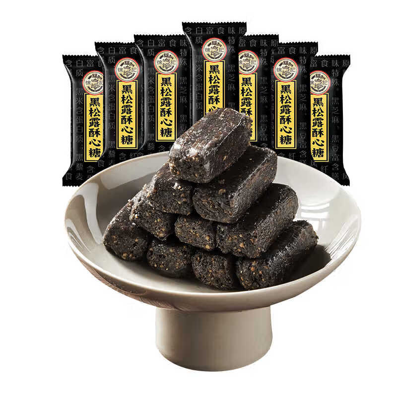 徐福记糖果酥心糖喜糖儿童零食混合口味散装称重 【黑松露网红】五黑酥心糖420g