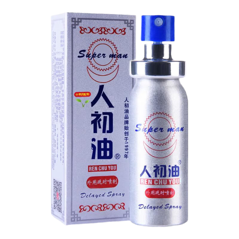 ڲ˳ʱӳʱʪ־òӡͳƷ 10ml19.8Ԫ