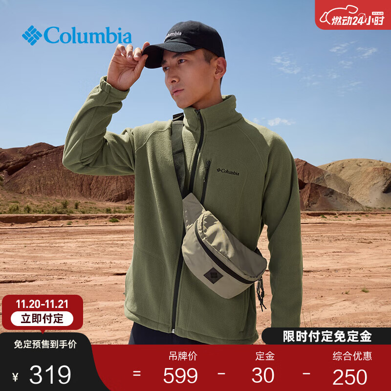 Columbia哥伦比亚户外男子舒适运动保暖柔软抓绒衣休闲外套AE3039 397 军绿色 L(180/100A)