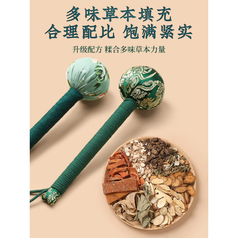 蕲大妈（qidama）艾草锤子养生按摩捶背敲背锤肩敲打棒经络拍八虚拍打神器疏通艾灸 1个长款艾草锤【26cm】紫色+送经络敲打教程