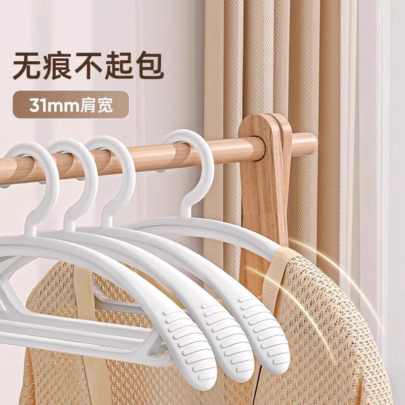 PISSA衣架家用挂衣毛衣无痕防肩角衣撑子防滑不鼓包晾衣衣服架晒衣架子 宽肩款【樱花粉】30支/防滑