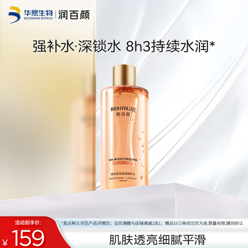 ����� �߱�ʪ����ˮ 300ml