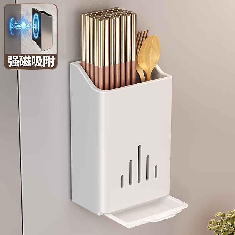 mnicn厨房壁挂筷子收纳盒不锈钢免打孔磁吸式收纳沥水筷子筒刀架