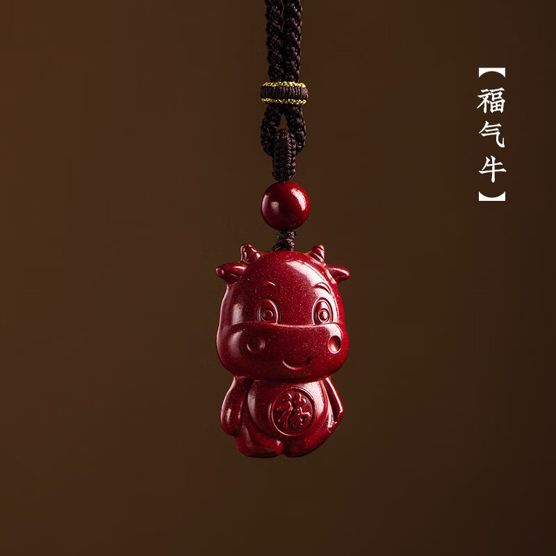 朱砂原石天然紫金砂属牛气冲天吊坠男项链挂件女本命年 福气牛