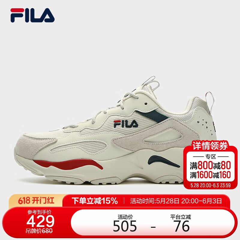 FILA��ֹٷ�TRACER����˶�Ь��Ь2025����͸���ܲ�Ь�ϵ�Ь����Ь