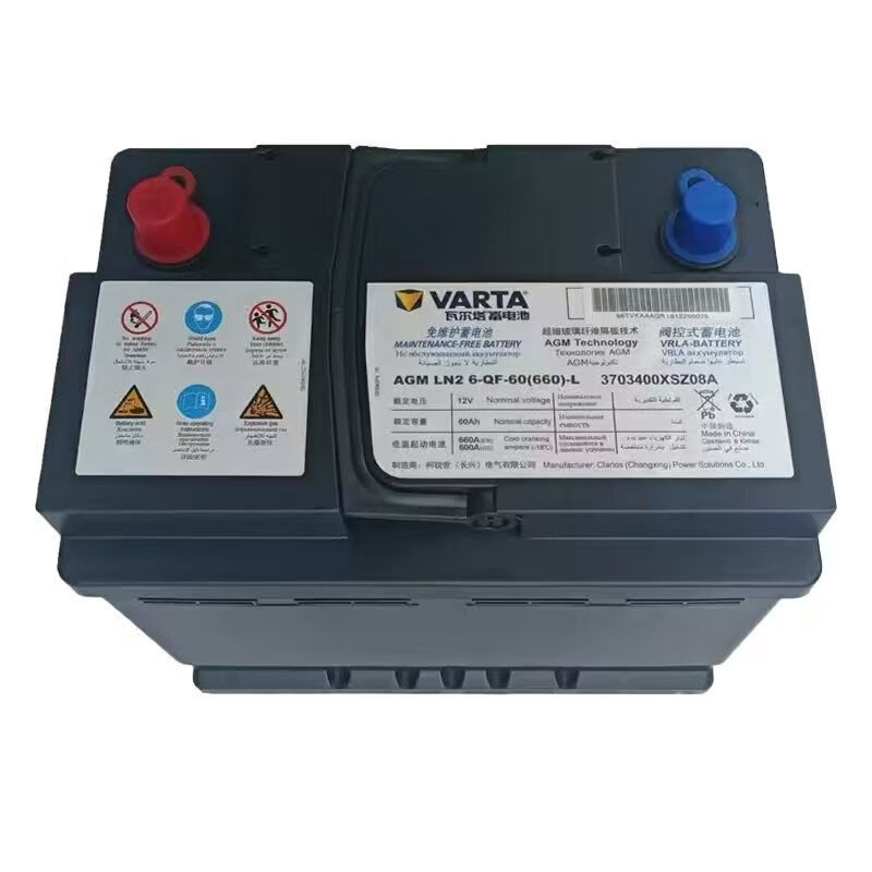 原装长城魏派WEY原装AGM启停蓄电瓶配VV5 VV6 VV7GT P8拿铁摩卡玛奇朵 【以旧换新】上门安装 魏派WEY原装【启停蓄电池AGM70】