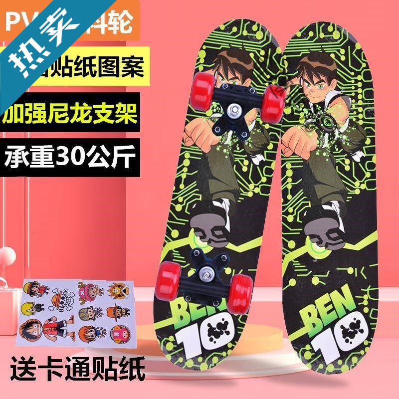 宠物狗滑板车泰迪柯基双翘板滑板车小型玩具法斗专用狗滑板带发光 60cm小童2-6岁PVC普通轮 奔腾