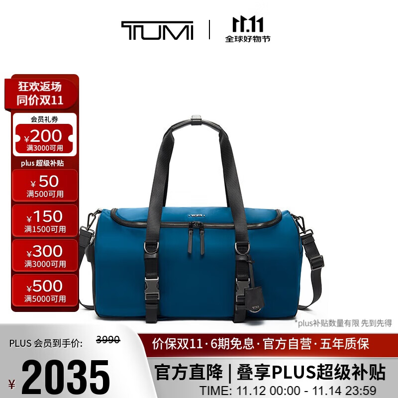 途明（TUMI）VOYAGEUR系列男士时尚旅行包出行运动包单肩斜挎休闲包