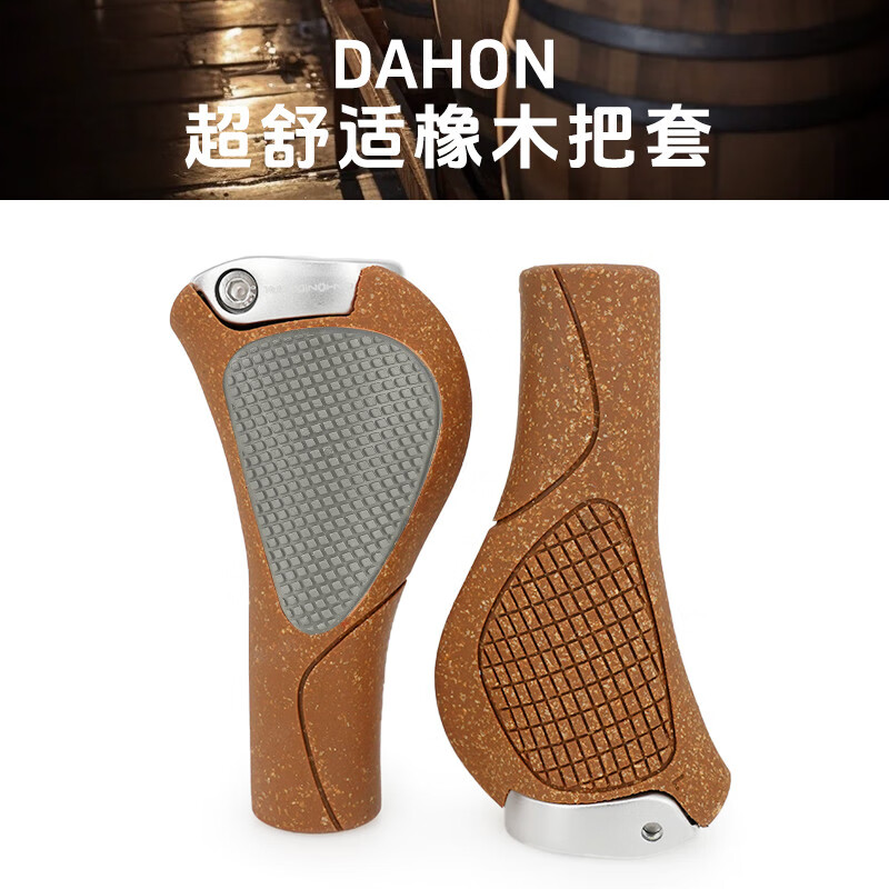 大行(新品）大行自行車把套山地車公路車把手握把車把手柄d5自行車配 橡木把套_灰色