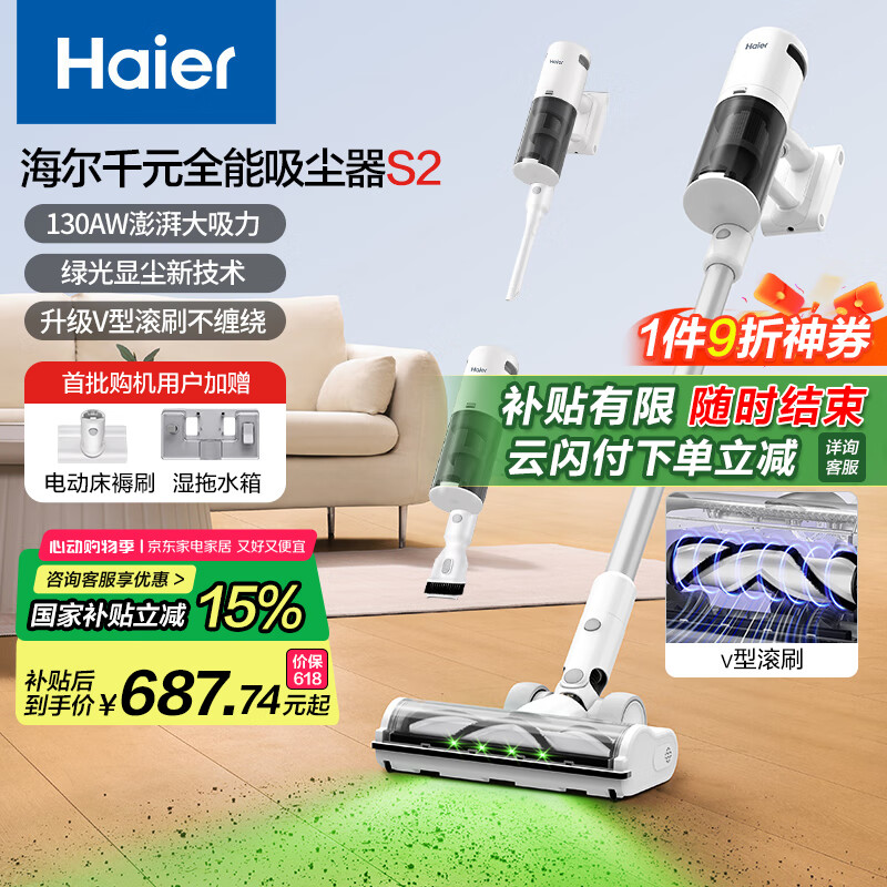 ���� ������ HSC-S201D(W)